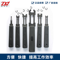 Zhilunda E-type circlip pliers meson fork retaining ring pliers