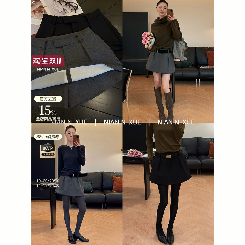 Nian N Xue Superior Proportion Old Money Pants a Version Versatile Casual Skirt Pants