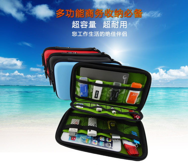 Lưu trữ kỹ thuật số túi dao U-U lá chắn di động điện đĩa cứng cáp vỏ bọc 2,5 inch túi lưu trữ kỹ thuật số - Lưu trữ cho sản phẩm kỹ thuật số túi đựng cáp sạc tai nghe