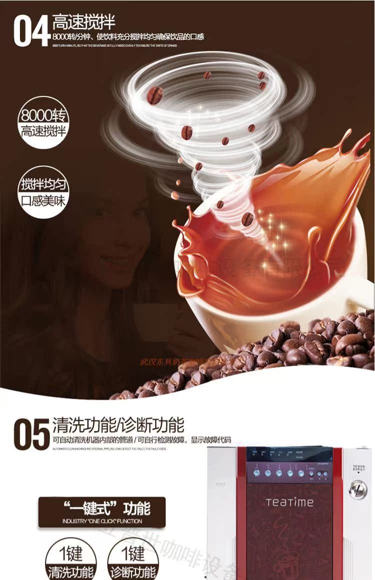 máy pha cà phê dành cho quán nhỏ Teatime East DG808FM sang trọng Hàn Quốc nhập khẩu máy pha cà phê hoạt động bằng máy pha cà phê hòa tan - Máy pha cà phê máy pha cà phê bột