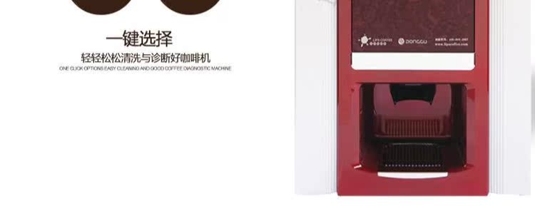 máy pha cà phê dành cho quán nhỏ Teatime East DG808FM sang trọng Hàn Quốc nhập khẩu máy pha cà phê hoạt động bằng máy pha cà phê hòa tan - Máy pha cà phê máy pha cà phê bột