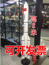 The new Long March 5 rocket model large Long March CZ - 5 metal simulation of China space large rocket