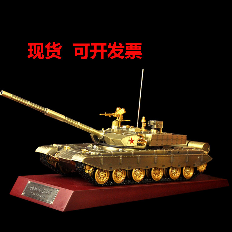 Special Price 99 Tank Model 99 Style Main Battle Tank Simulation Alloy Military Model T99 All-metal Parade Tank