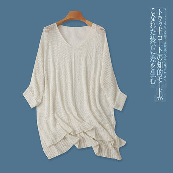 V-neck pullover long-sleeved slit thin sweater