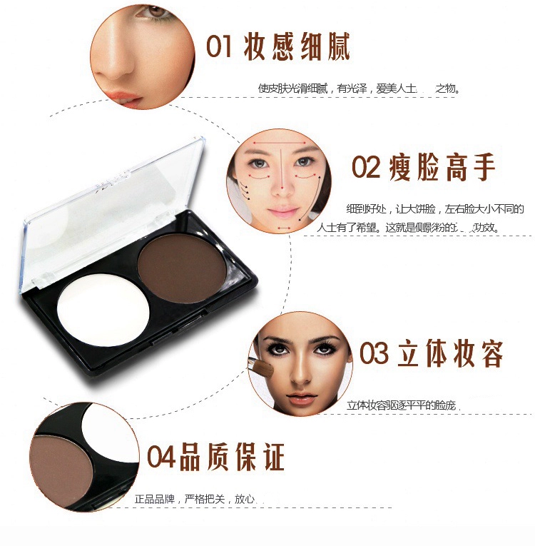 Phấn phủ hai màu phấn bóng Cao bóng bóng sửa mũi bóng mặt sáng bóng phấn trang điểm nhựa V mặt phấn phủ loreal infallible 24h