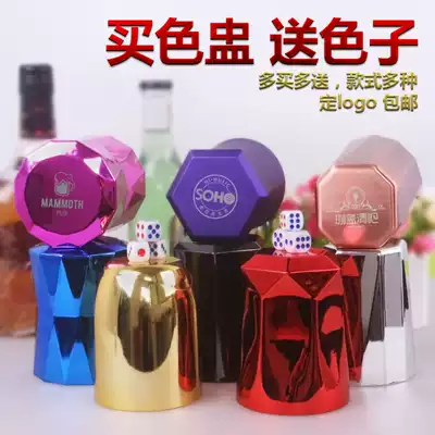 Personality color Cup creative electroplating swing Cup thick durable Dice Cup bar KTV shake screen cup send color