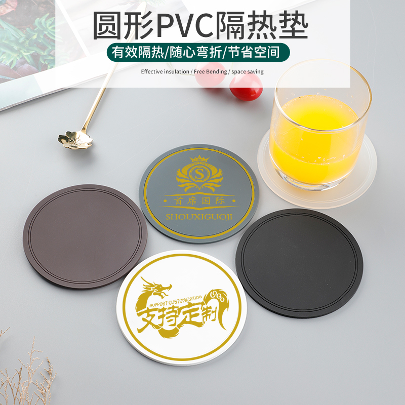 PVC coaster creative custom LOGO round insulation anti-slip cup laminated soft glue coaster thick tea coaster bowl mat