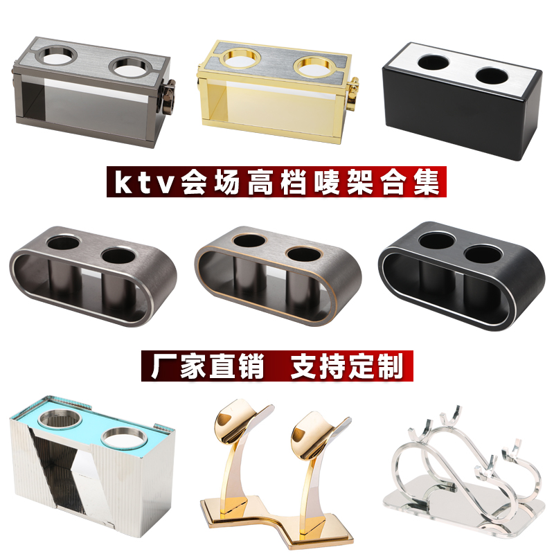 高級KTVマイクスタンドコレクションステンレススチールマイクスタンドナイトクラブテーブル用品マイクスタンドボックス専用