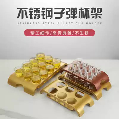 Iron stainless steel octagonal square bullet cup holder round hole beer cup holder KTV ornaments Cup frame cup set