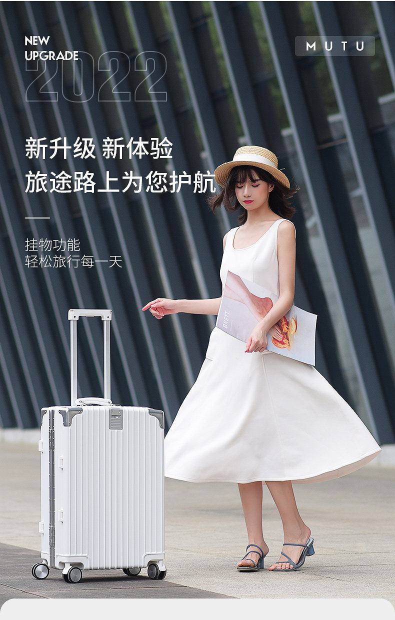 慕途行李箱女拉杆箱男铝框旅行20寸登机皮箱子静音万向轮密码箱包