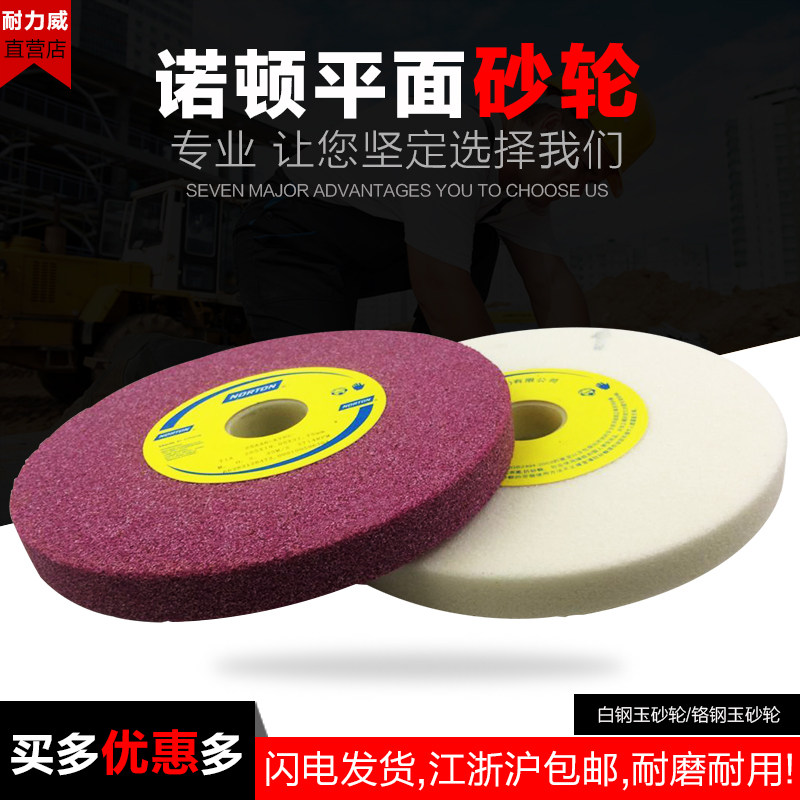 Saint-Gobain Norton 618 Surface Grinder Grinding Wheel 25A38A205X19 05X31 75