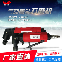 Taiwan Neliwei pneumatic elbow marine air Mill engraving machine 90 degree 115 degree grinding pen elbow grinding machine