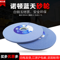 Norton Blue Sky 618 Flat Hand Grinding Wheel Saint-Gobain White Corundum Grinding Wheel 180*6 4*31 75