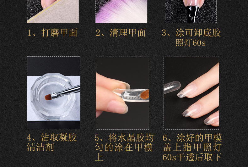 Giấy KaSi miễn phí nhanh chóng mở rộng tinh thể keo mô hình dính khoan sơn móng tay công cụ sticker móng tay bộ đầy đủ kìm bấm móng