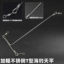 T - type scales plus stainless steel divider Road sub - sea fishing gear fishing gear  stainless steel scales  sea fishing  sea fishing  stainless steel  scales 