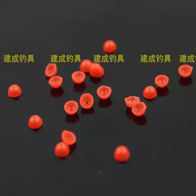 Gear beads blocking bean fish fishing accessories semi-circular retaining beads Abo fishing accessories fishing gear fishing tackle accessories