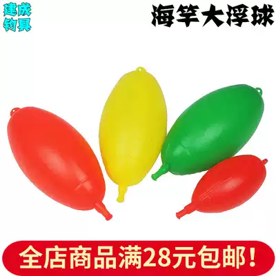 Sea Pole drift big float big float big float big float silver silver carp big belly float fishing gear accessories