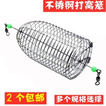  Stainless steel bait cage Nanyou big green needle Nanyou chicken cage nesting cage Yellow chicken nesting fishing bait cage