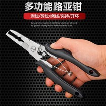 Multifunctional Lu-clamp stainless steel cutter hook cutter fishing clamp hook hook for hook-holder control fishing clamp