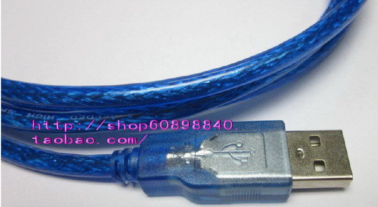 Prolongateur USB - Ref 433986 Image 4