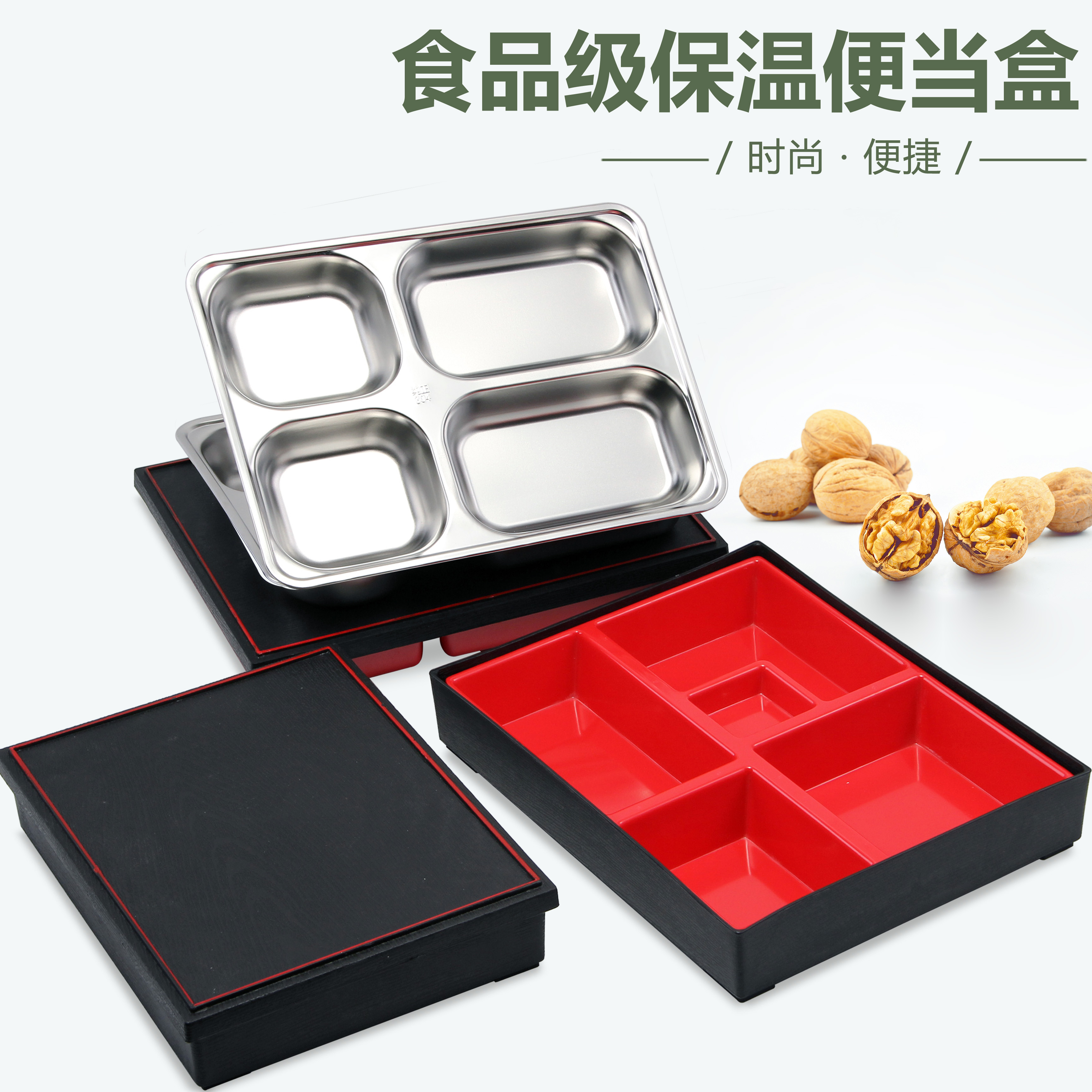 304 stainless steel insulated lunch box dinner plate adult lunch box student with cover canteen melamine compartment fast food box