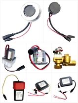Suitable for Dongpeng urinal sensor accessories panel probe solenoid valve body battery box transformer JTN4008