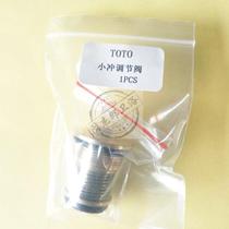 toto urinal sensor accessories DUE106 urinal valve body body 106 spool water control spool