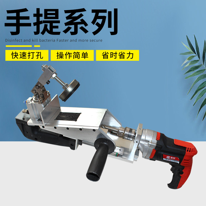 Lamino invisible piece slotting machine wardrobe punch All small woodworking side hole machine portable hinge drill