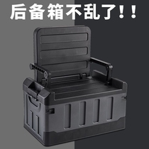 Trunk Divine Instrumental Containing Storage Box A Seat Fishing Box Can Be Sat Foldable On-board Finishing Box Moving Stools