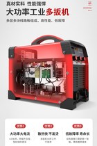 New powerful tube DC civilian electric welding welding machine Two-machine domestic industrial small