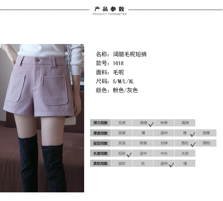 Quần short mùa đông nữ mùa thu và mùa đông 2018 mới mùa thu Hàn Quốc phiên bản Hàn Quốc của áo len ngoài đa năng rộng chân đế quần ống rộng quần short da nữ mới