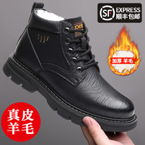Martin Boots Men Genuine Leather High Help Outdoor Tooling Short Boots Plus Suede Warm Wool Thickened Cotton Leather Shoes Snow Boots Man