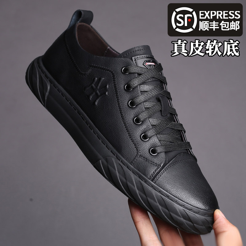 Men's shoes trendy shoes 2021 new autumn leather wild British shoes men's leather shoes men's Korean version of casual shoes skate shoes men