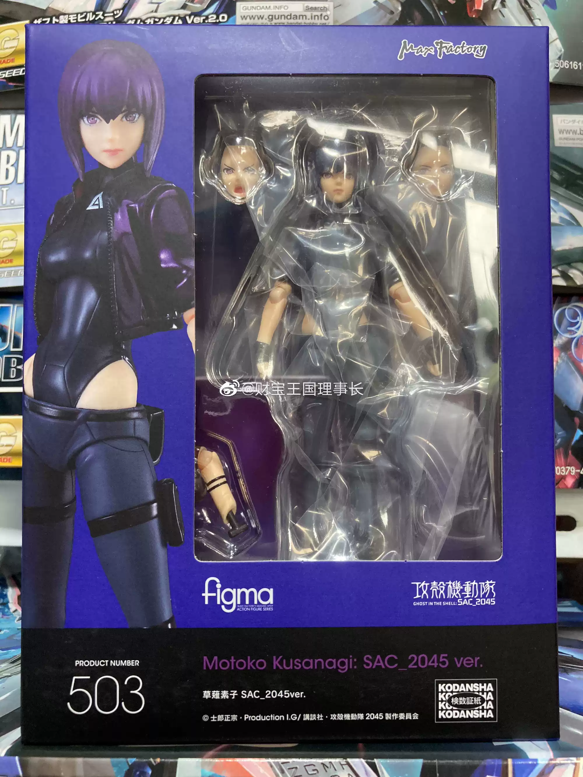 日版現貨MF 可動手辦figma 503 攻殼機動隊草薙素子SAC 2045