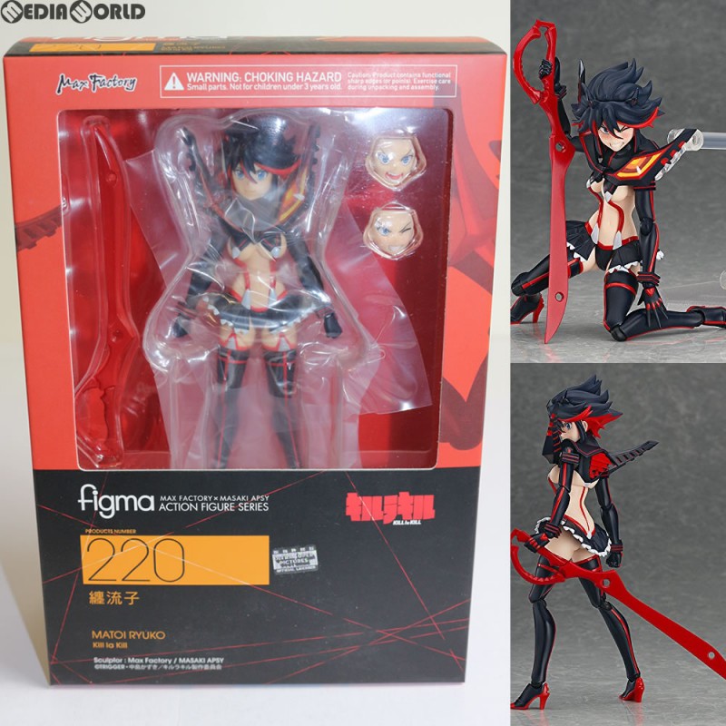 figma 纏流子 figma 纏流子