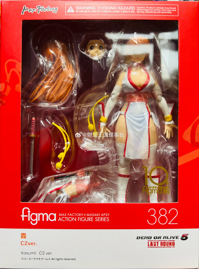 【開封品】figma 382 DEAD OR ALIVE 霞 C2ver. FIG]figma(フィグマ) 382 霞(かすみ) C2ver. DEAD OR ALIVE