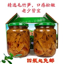 M]Braised bamboo shoots braised bamboo shoots Fenghua braised bamboo shoots fresh bamboo shoots spring bamboo shoots Ningbo specialty farm bamboo shoots tender and slightly sweet