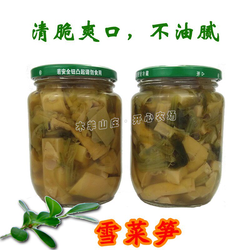 Oil braised shoots Ningbo special produce fresh bamboo shoots farmhouse Homemade Snow Vegetable Juice Shoots Flamboyot