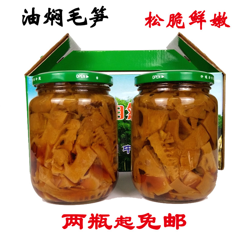 M] oil braised asparagus with asparagus, fresh bamboo shoots, fresh bamboo shoots in Ningbo specialize in the rice and the rice is slightly sweet and the rice