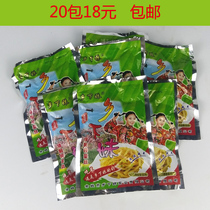 Mustard shredded 52 grams of mustard grains Mustard slices under the meal country sister peeled Yuyao mustard 