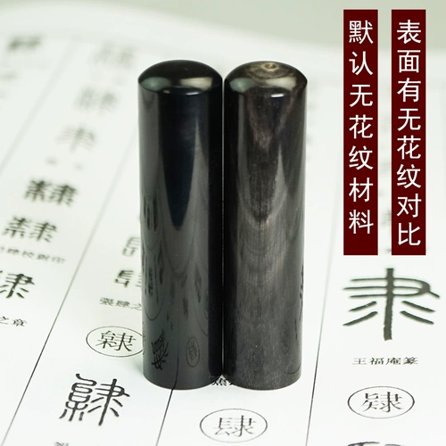 Niujiao name Seal Seal Японское исследование за рубежом глава создает однополушное индийское индийское индийское имя, полное имя Xiaoyuanzhang Бесплатная доставка