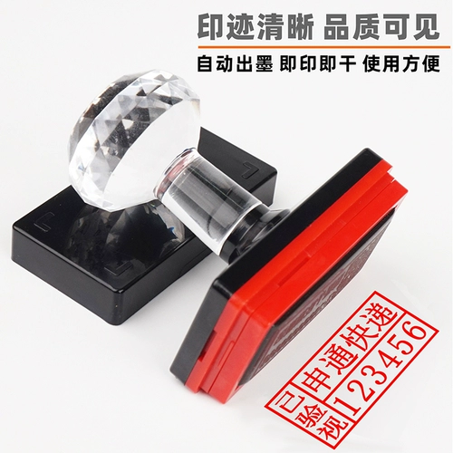 Имя гравированного главы настроено частной печатью оптической печати Гуанминской печать из 10 000 имен.