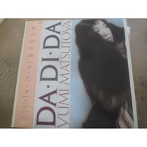 Matsutoya Yumi (Arai Yumi) – Da・Di・Da 1985 album vinyl LP record