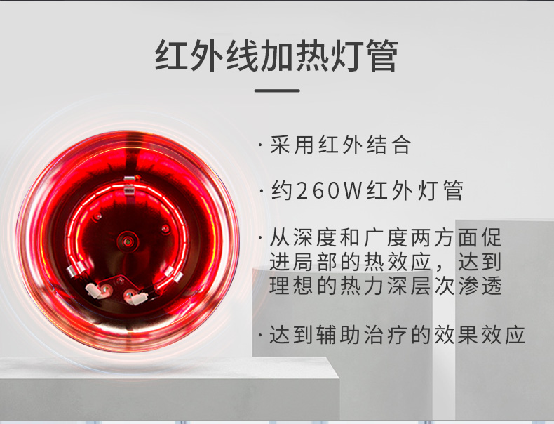 三甲医院同款 芶公 TDP特定电磁波烤灯 远红外线理疗灯 图19