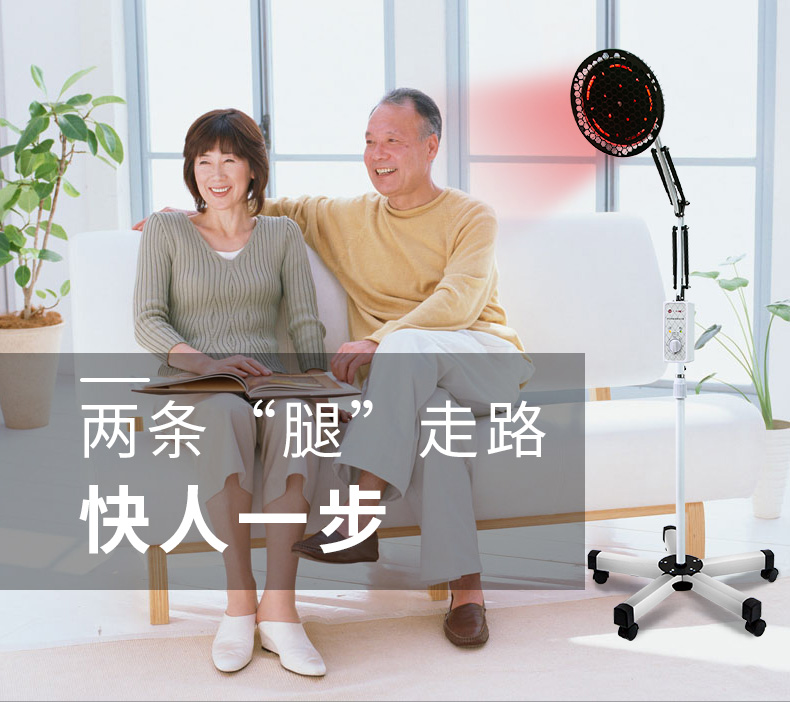 三甲医院同款 芶公 TDP特定电磁波烤灯 远红外线理疗灯 图20