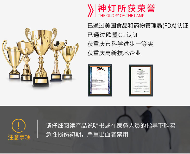 三甲医院同款 芶公 TDP特定电磁波烤灯 远红外线理疗灯 图28