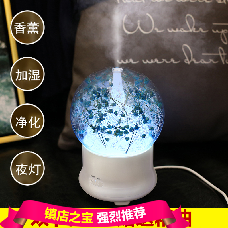 Creative ultrasonic colorful immortal flower aromatherapy machine humidifier spray incense burner home mute send essential oil *1