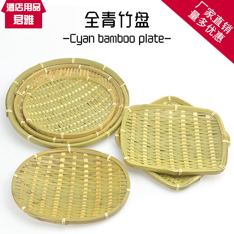 Cyan Bamboo Chronicles Positive Square Round Rectangular Snack Dish Steamed Buns Bun Made of Bamboo Handwoven Dish with Specialty Cutlery