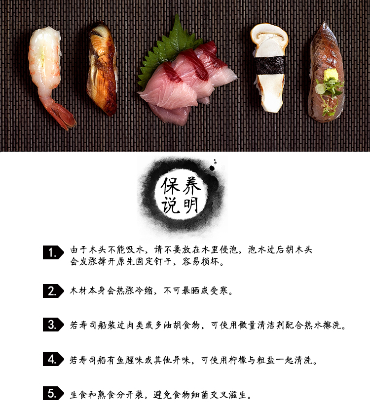 Gỗ trắng Nhật Bản khay bánh mì tráng miệng món ăn bằng gỗ hiển thị tủ đặt tấm sashimi sushi hộp gỗ hình chữ nhật - Tấm gia dụng gỗ