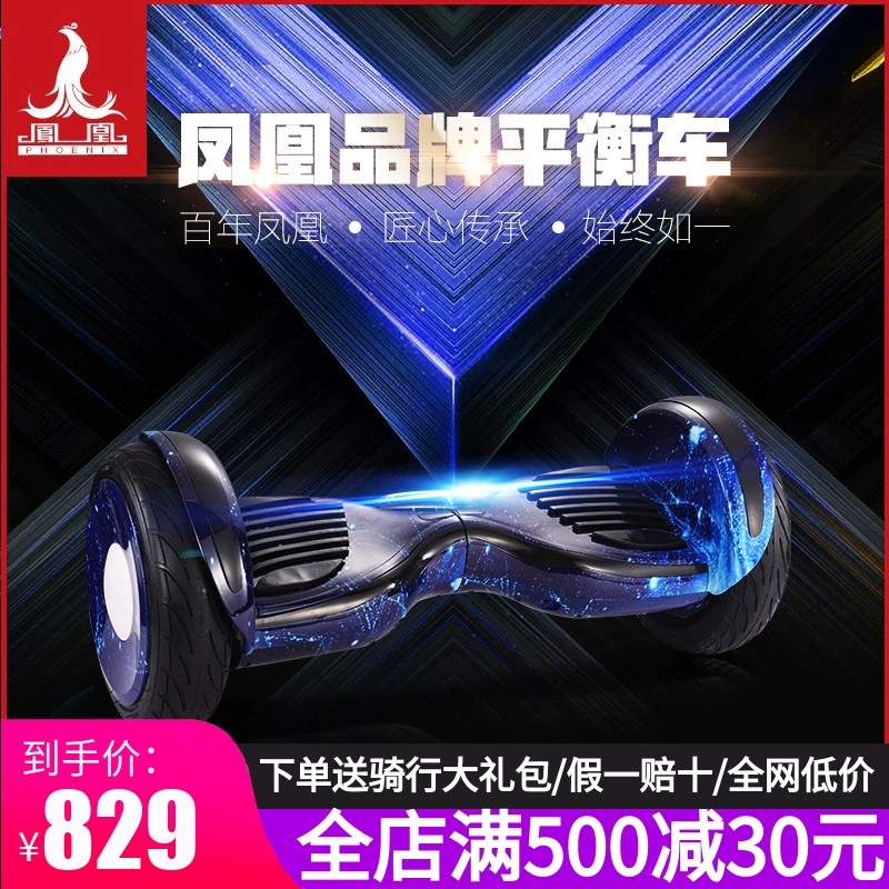Xe cân bằng điện thông minh dành cho trẻ em 8-12 bánh xe hai bánh tư duy drift xe cho người lớn 10 inch địa hình - Smart Scooter